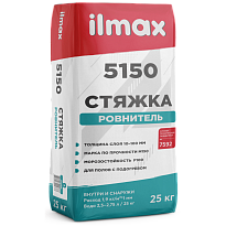 ilmax 5150 / ilmax 5150 ЗИМА Стяжка-ровнитель