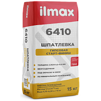 ilmax 6410 Шпатлевка гипсовая старт-финиш