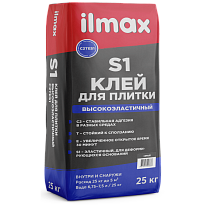 ilmax S1 Клей для плитки высокоэластичный С2TES1