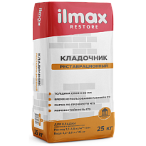 ilmax restore Кладочник реставрационный