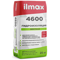 ilmax 4600 Гидроизоляция жесткая