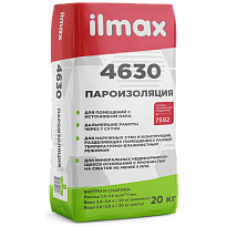 ilmax 4630 Пароизоляция