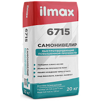 ilmax 6715 Самонивелир быстротвердеющий