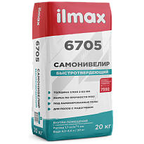 ilmax 6705 Самонивелир быстротвердеющий