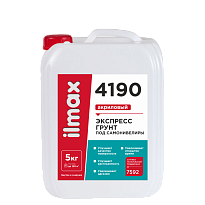 ilmax 4190 Экспресс грунт под самонивелиры