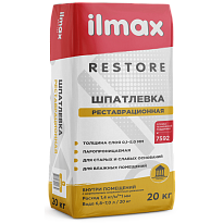 ilmax restore Шпатлевка реставрационная