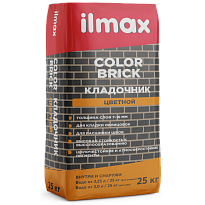 ilmax color brick Кладочник цветной