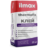 ilmax thermofix Клей для приклеивания теплоизоляционных плит