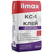 ilmax KC-1 / ilmax КС-1М object / ilmax КС-1 ЗИМА Клей для системы теплоизоляции