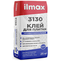 ilmax 3130 Клей для плитки профессиональный С2Т