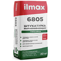 ilmax 6805 Штукатурка выравнивающая гипсовая