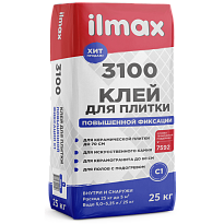 ilmax 3100 Клей для плитки повышенной фиксации С1