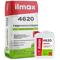 ilmax 4620 Гидроизоляция эластичная