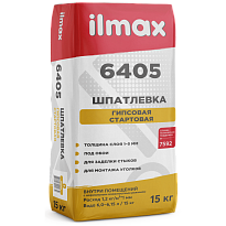 ilmax 6405 Шпатлевка гипсовая стартовая